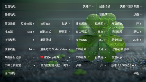 天神仓盒子