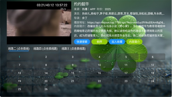 天神仓盒子
