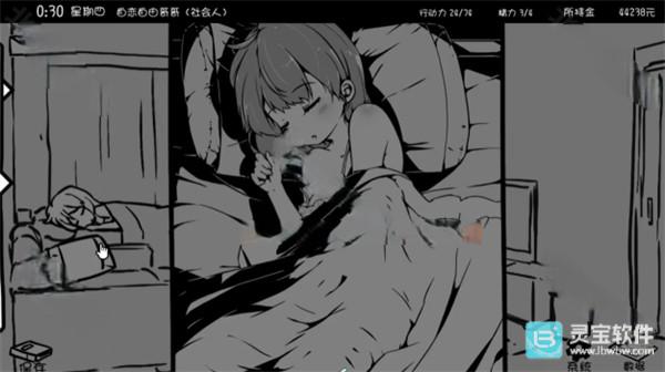 妹同居生活游戏教程3