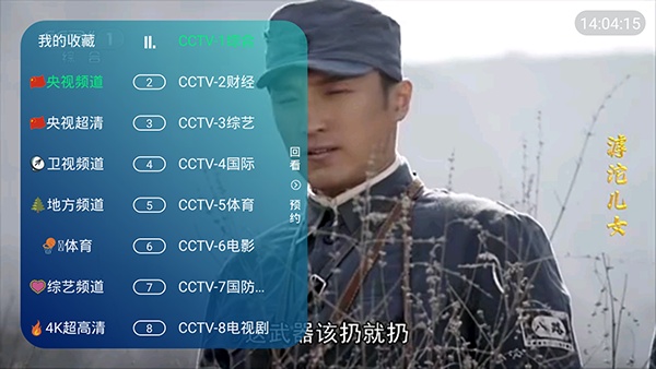 芸汐TV