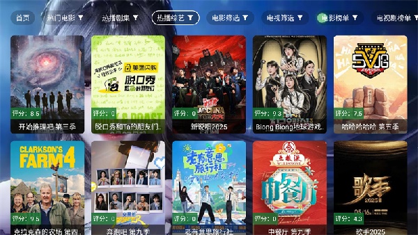 小雅影视库