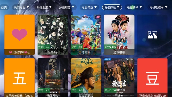 小雅影视库