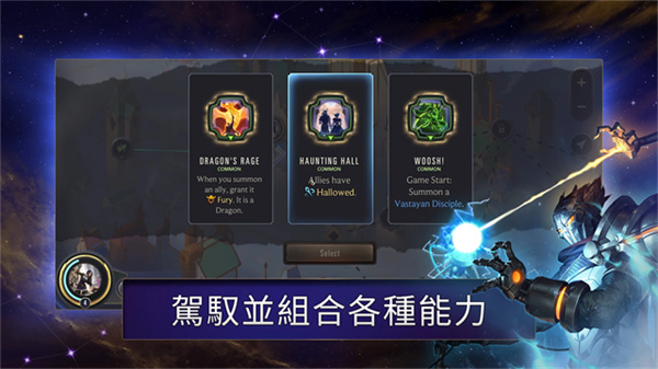 符文大地传说美服截图1