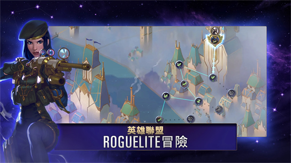 符文大地传说美服截图5