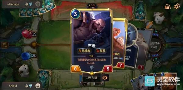 符文大地传说美服手游攻略2
