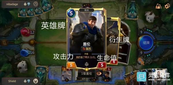 符文大地传说美服手游攻略1