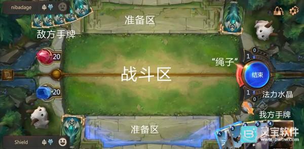 符文大地传说美服手游攻略4