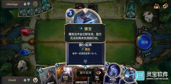 符文大地传说美服手游攻略3