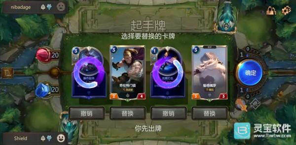 符文大地传说美服手游攻略6