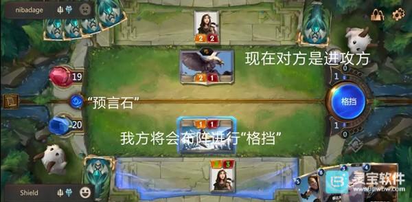 符文大地传说美服手游攻略7