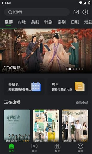 佩奇影视