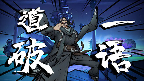 墨影侠踪完整版截图1