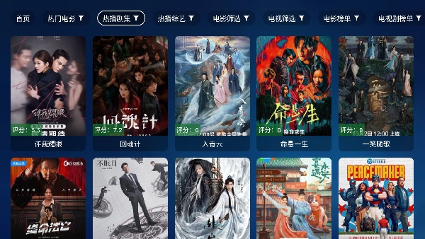 蜂蜜影视OK截图2