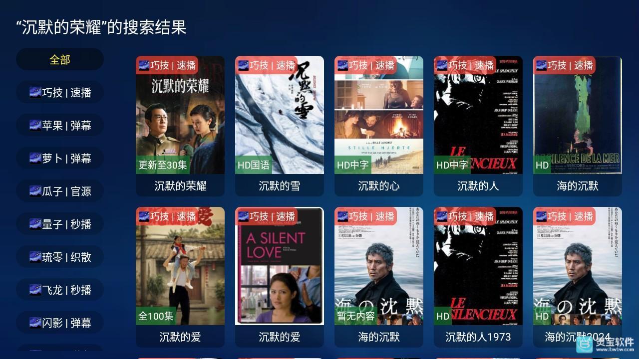 蜂蜜影视OK