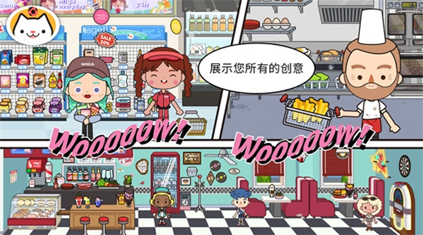 米加小镇印刷厂截图3