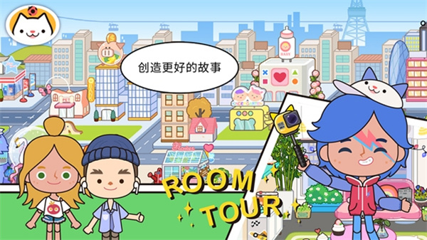 米加小镇印刷厂截图4