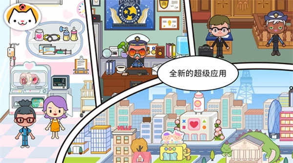 米加小镇印刷厂截图5