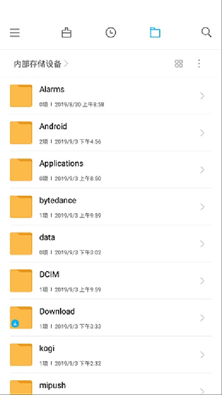 小米文件管理器国际服