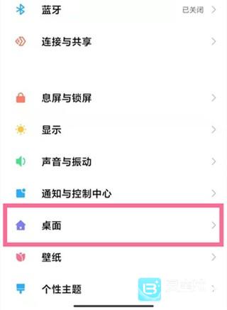 小米文件管理器国际服app使用方式-1