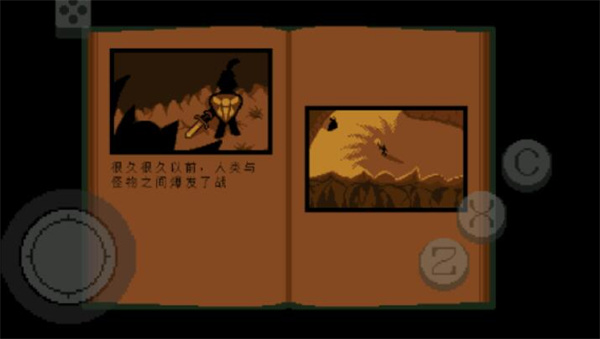 传说之下青魂手机版截图2