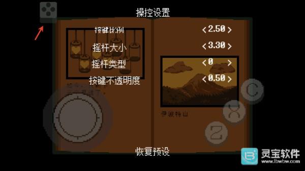 传说之下青魂手机版新手攻略1