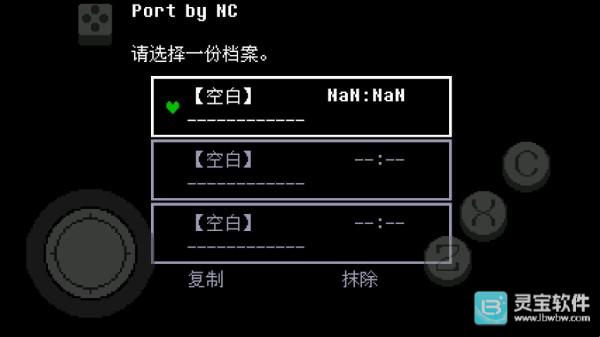 传说之下青魂手机版新手攻略2