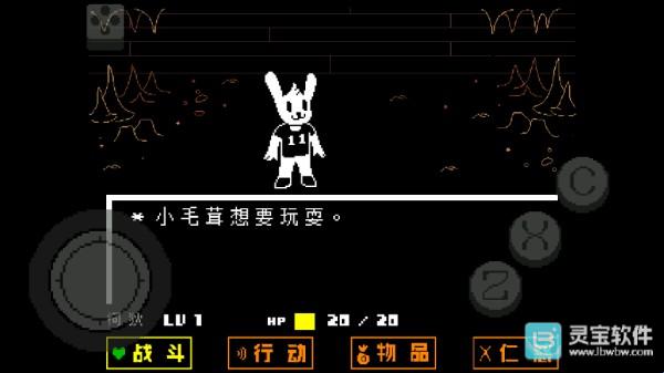 传说之下青魂手机版新手攻略5