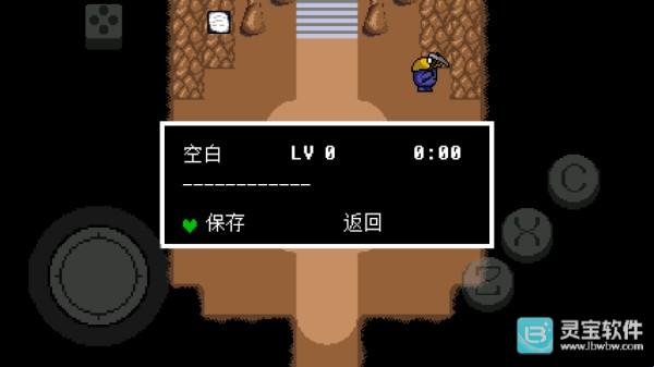 传说之下青魂手机版新手攻略4