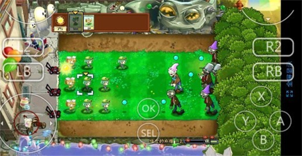 植物大战僵尸初音版截图4