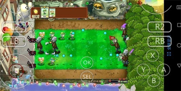 植物大战僵尸初音版截图7