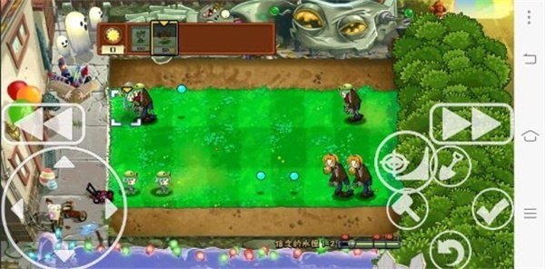 植物大战僵尸初音版截图6