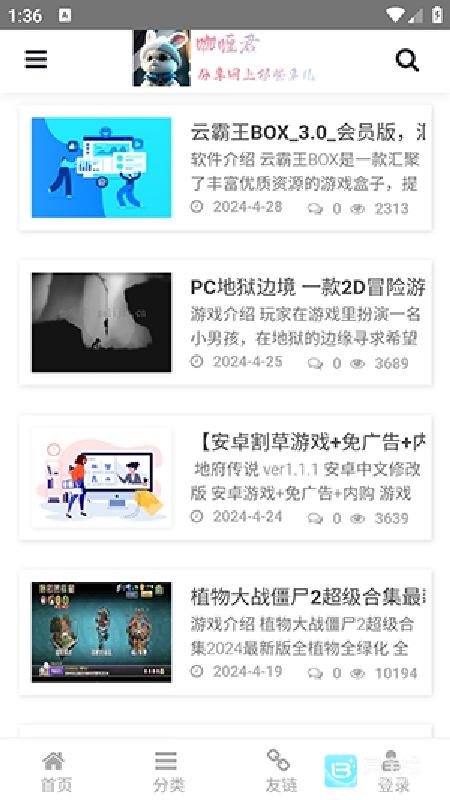 咖喱君资源库