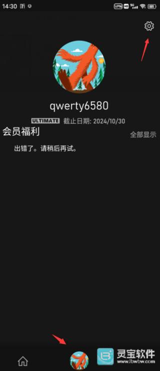 Xbox游戏app使用方式-2