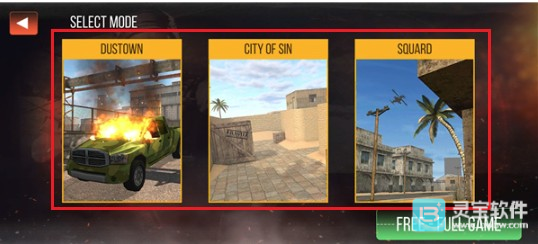 致命一击僵尸手机版游戏玩法1