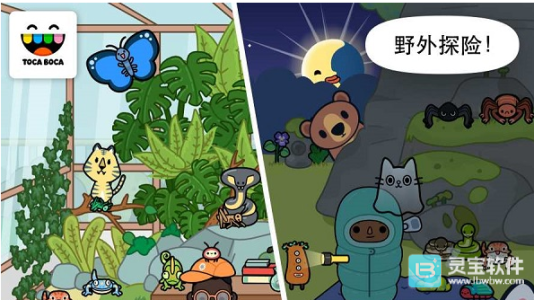托卡生活宠物游戏攻略4