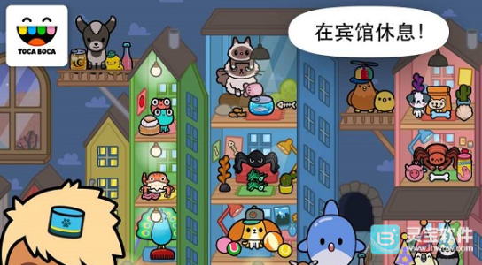 托卡生活宠物