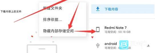 OPatch使用方式2