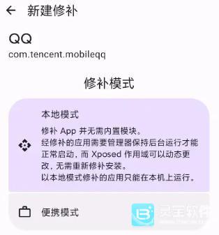 OPatch使用方式3