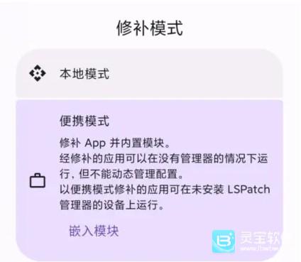 OPatch使用方式5
