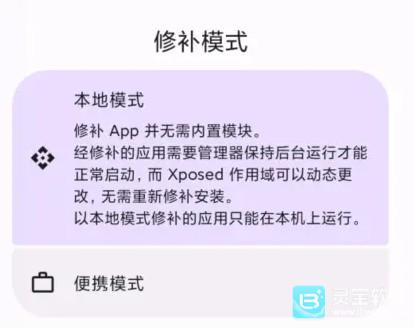 OPatch使用方式4