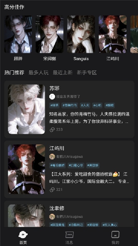 ai极昼