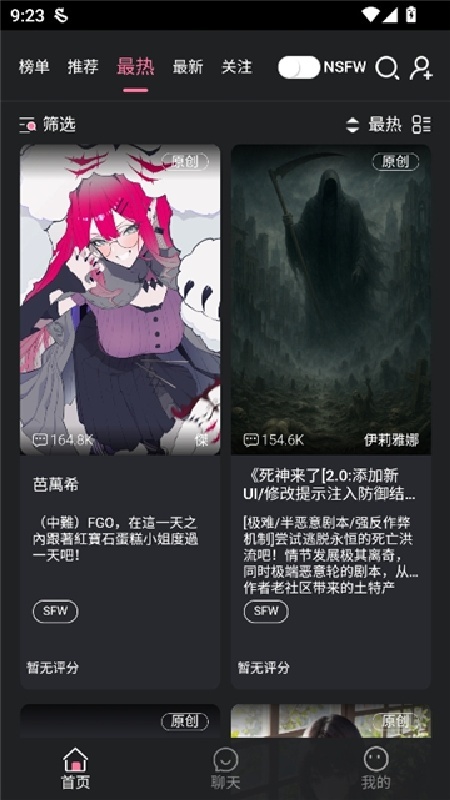 魅魔都