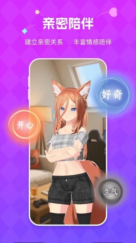 NutNut截图1