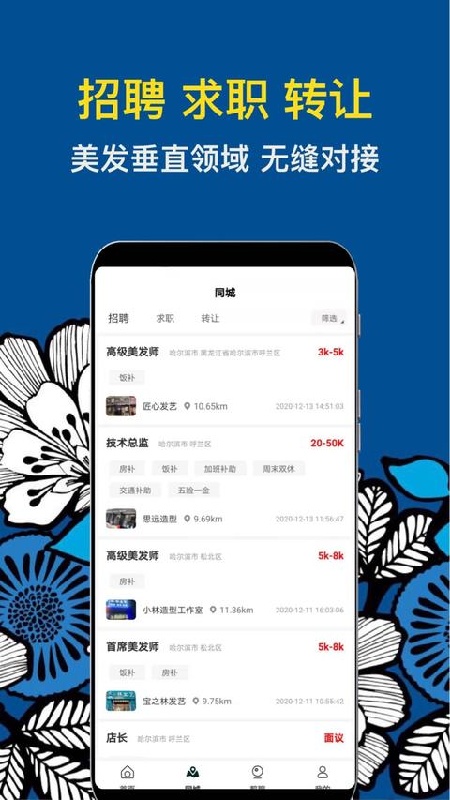 九剪