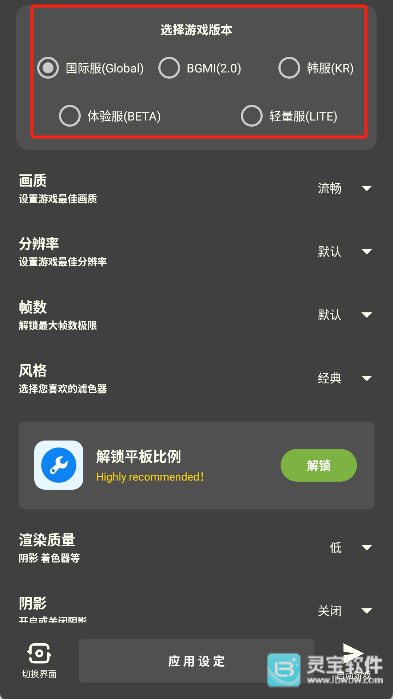 牧云工具箱软件使用方式1