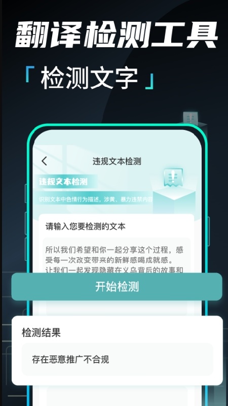 文章作文生成器截图4