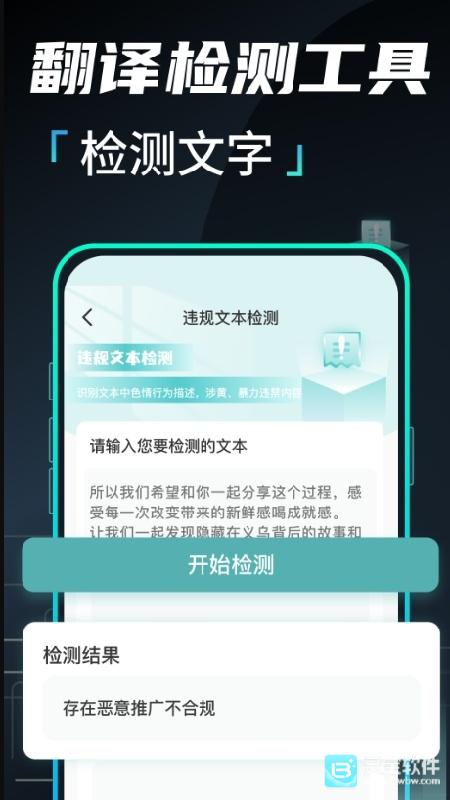文章作文生成器