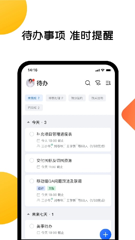美事