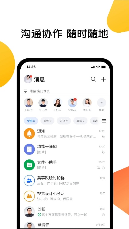美事