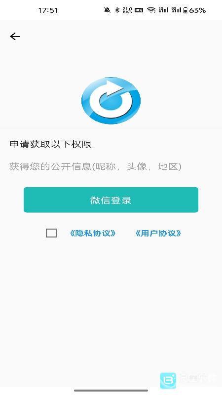 微寻数据恢复